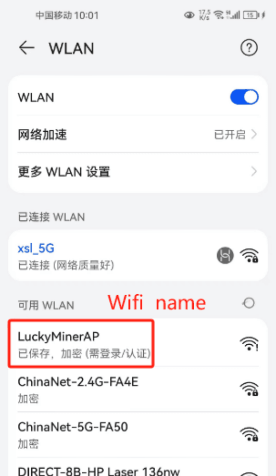 WiFi list with “Luckyminer AP” highlighted