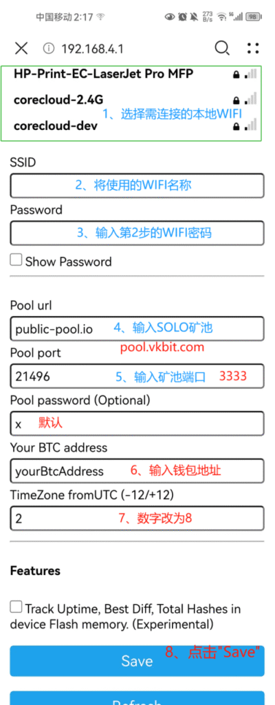 VKBit pool setup page
